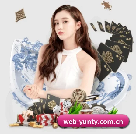 web-yunty.com.cn APP 界面